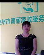 樂(lè)春華照片