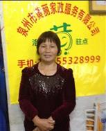 楊遠(yuǎn)英照片