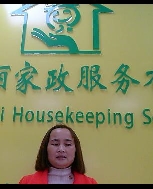 彭烏擔(dān)照片