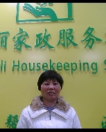 王桂風(fēng)照片