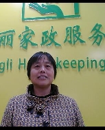 林烏養(yǎng)照片