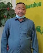 錢國強(qiáng)照片